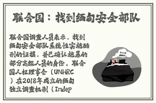 刘禅站在凳子上曹王昭君