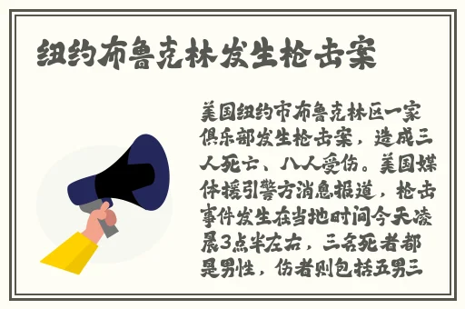 91暴走黑料
